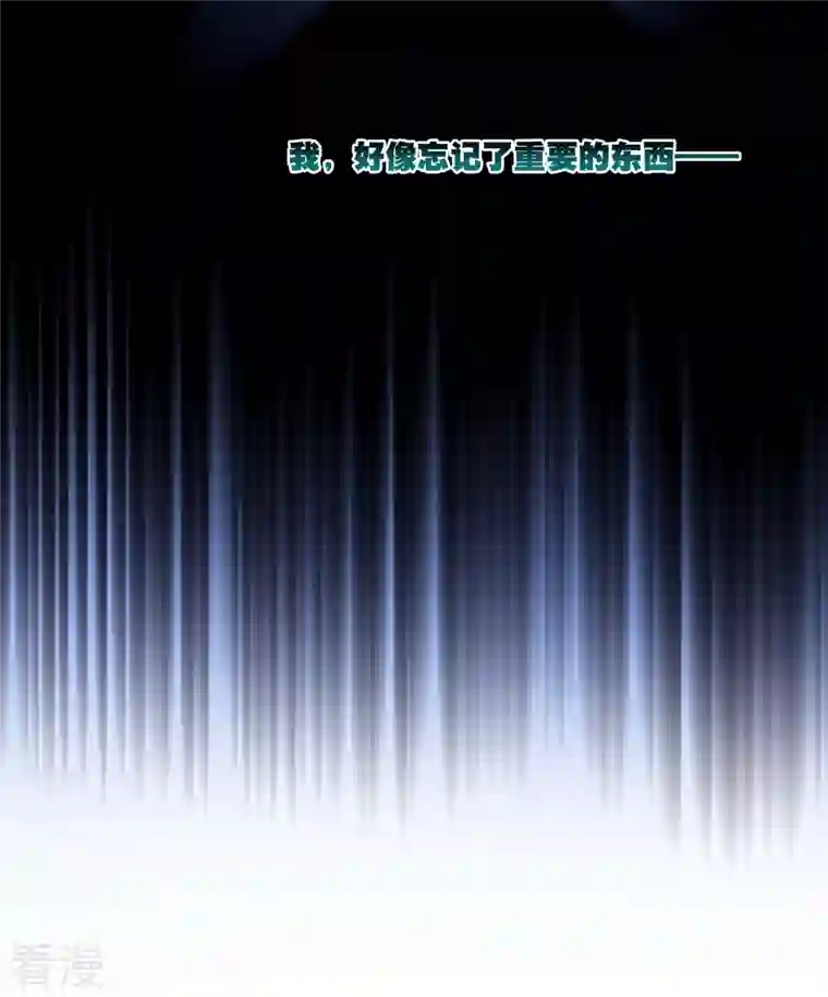 名剑冢第117话 幻境2