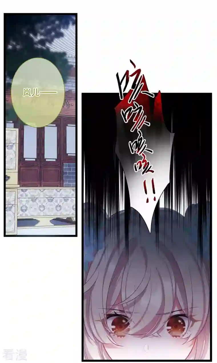 名剑冢第117话 幻境2