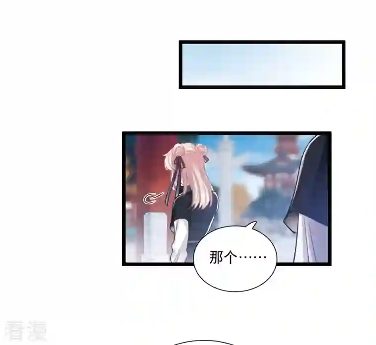 名剑冢第118话 幻境3