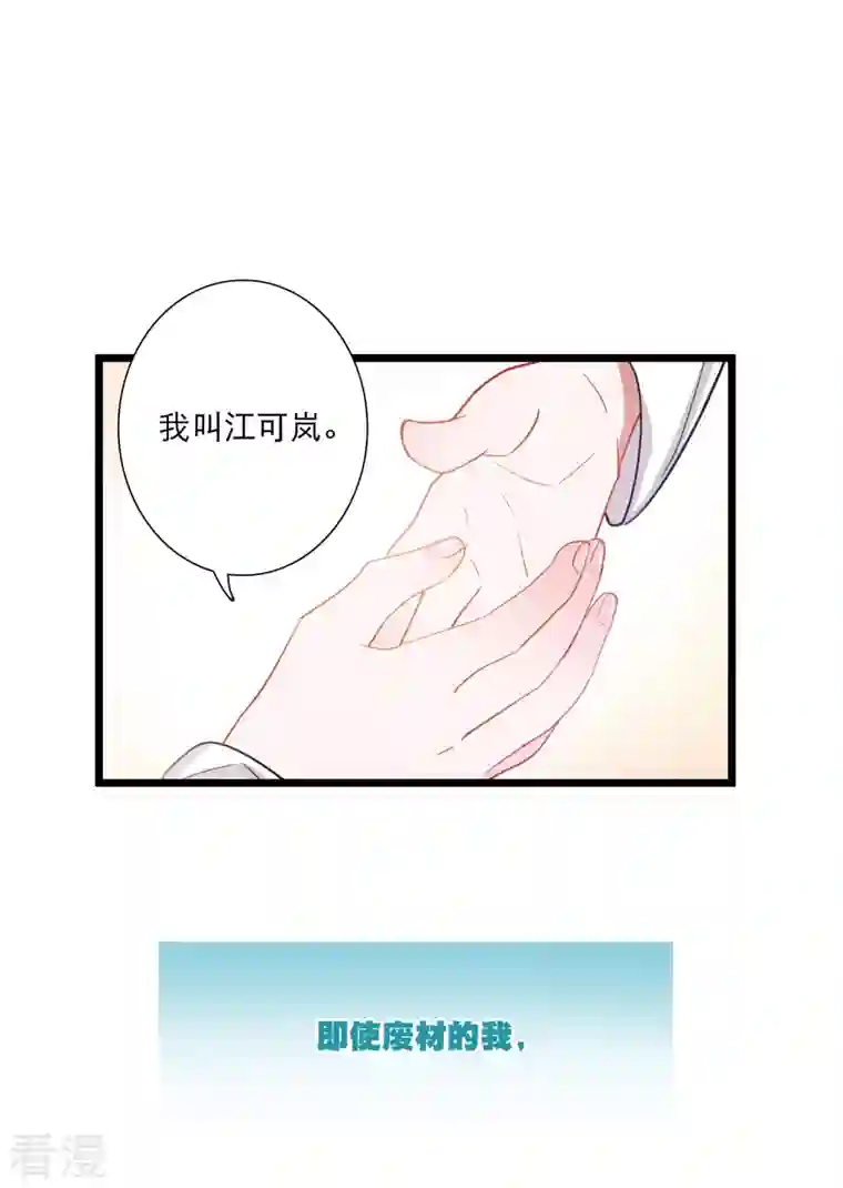 名剑冢第118话 幻境3