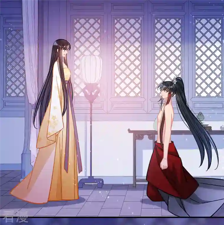 我家陛下总想祸国第54话1 负荆请罪