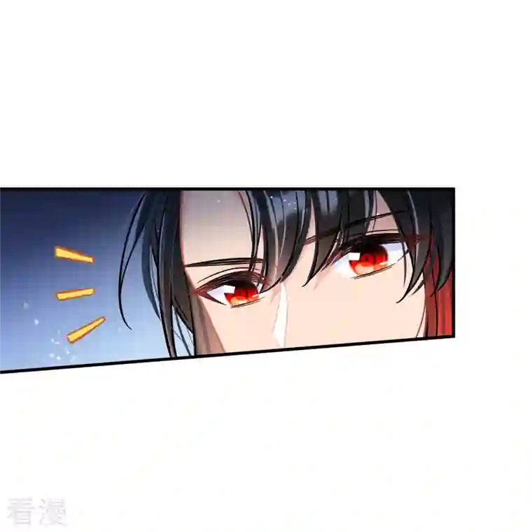 我家陛下总想祸国第54话1 负荆请罪