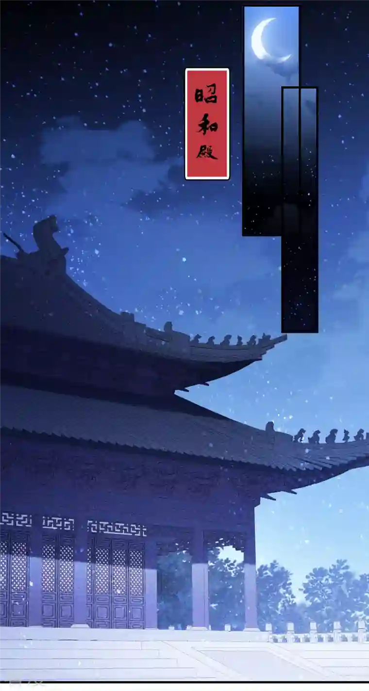 我家陛下总想祸国第54话1 负荆请罪