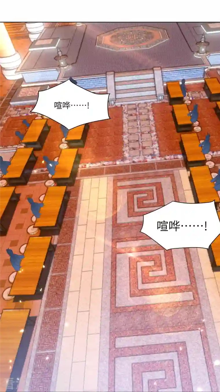 逆天战神第293话 主持