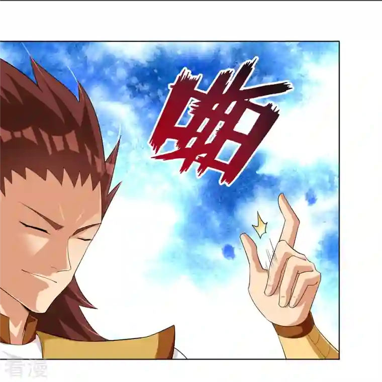 逆天战神第293话 主持