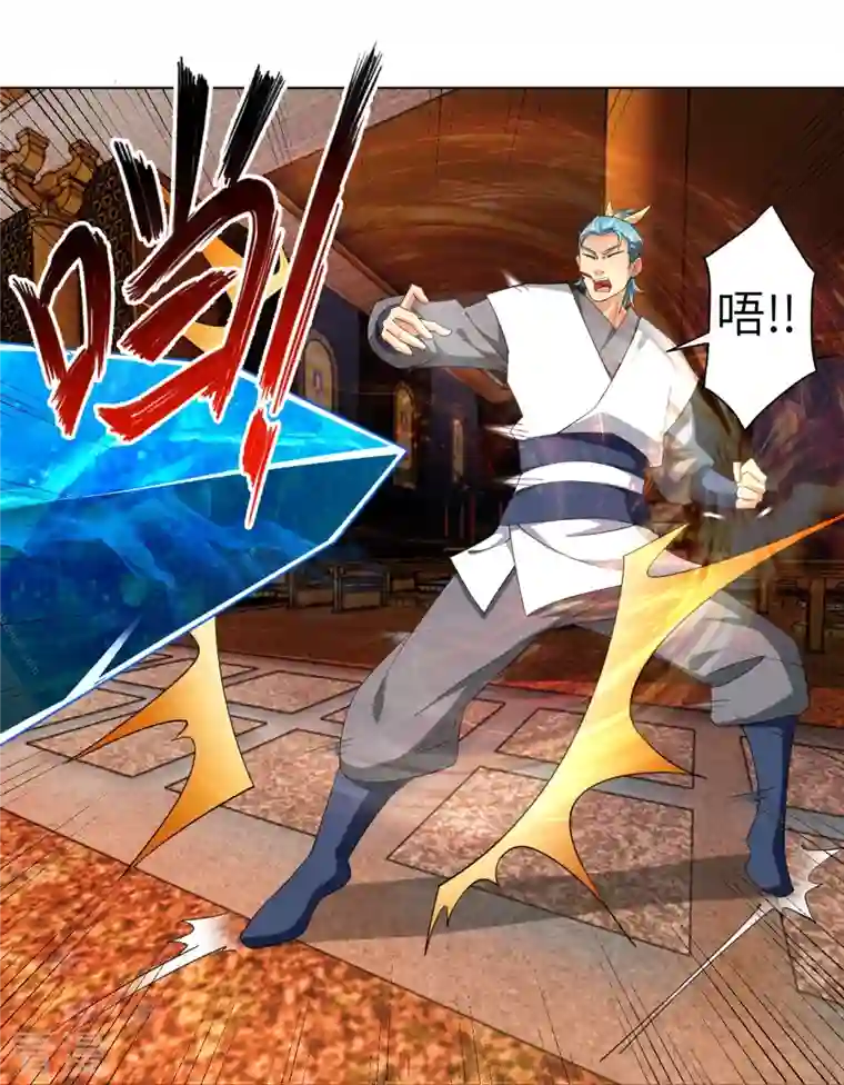 逆天战神第293话 主持