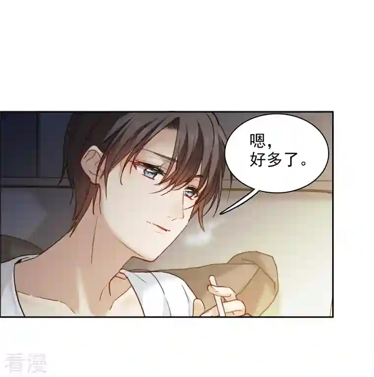 世界第一巨星第39话2 你是否是其中之一？