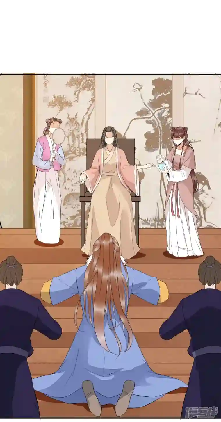 杀手王妃不好惹第125话 我可是你母后