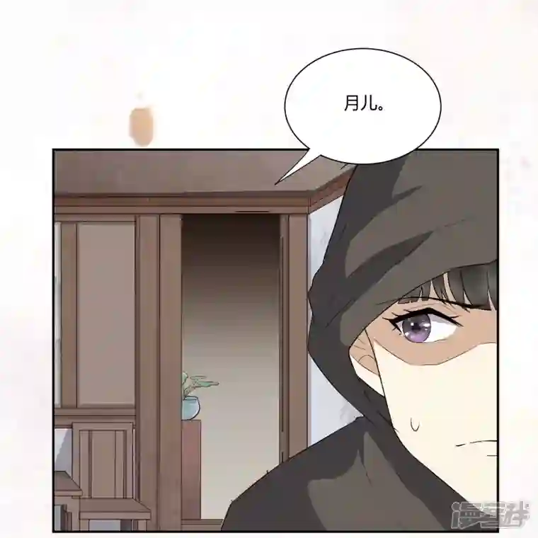 杀手王妃不好惹第125话 我可是你母后