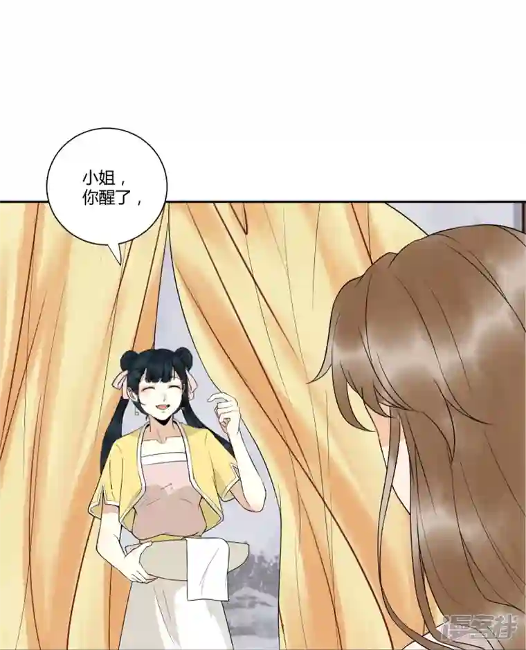 杀手王妃不好惹第125话 我可是你母后