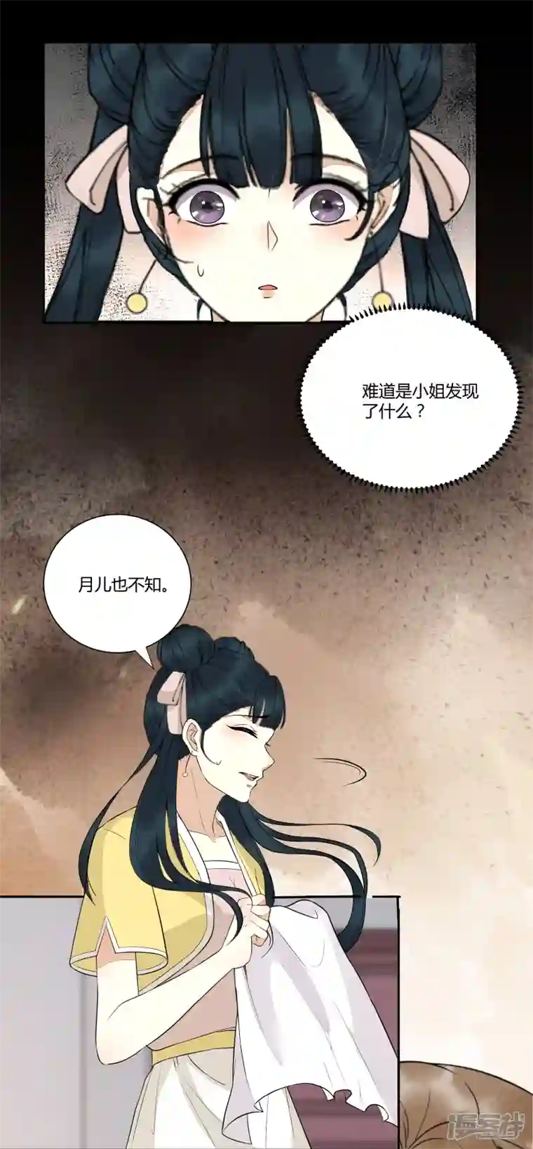 杀手王妃不好惹第125话 我可是你母后