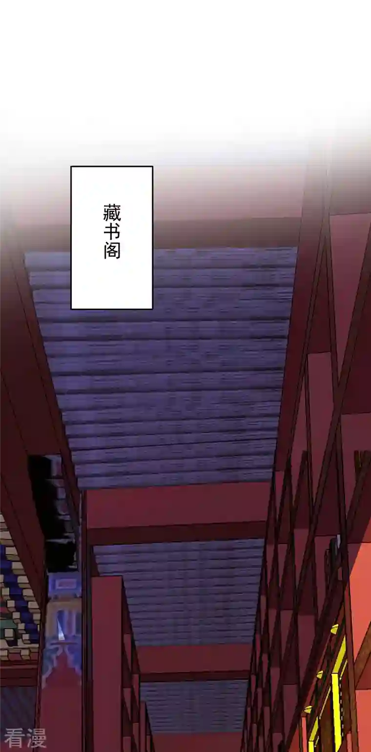 我在异界养男神：神医九小姐第158话 我亲自教你