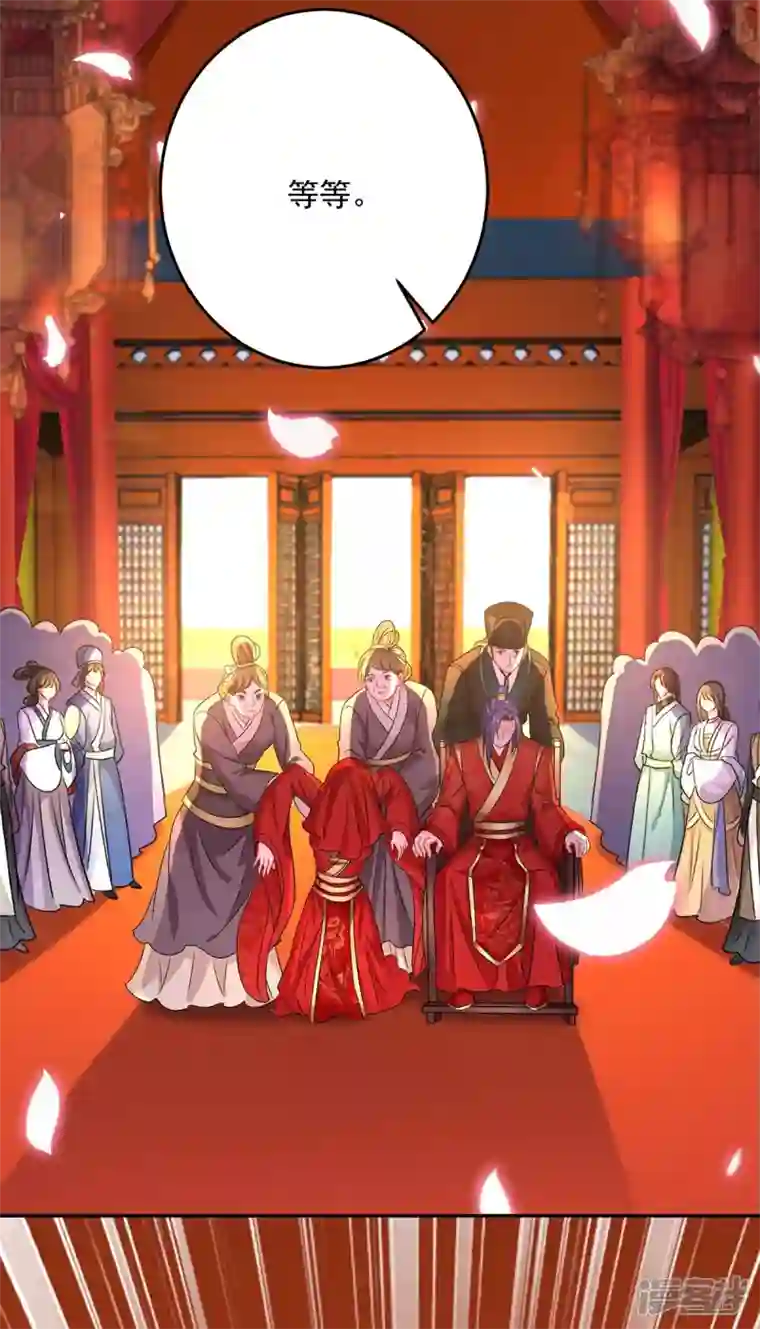 我在异界养男神：神医九小姐第159话 废黜太子