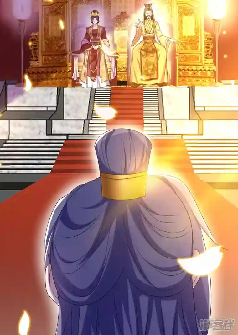 我在异界养男神：神医九小姐第159话 废黜太子