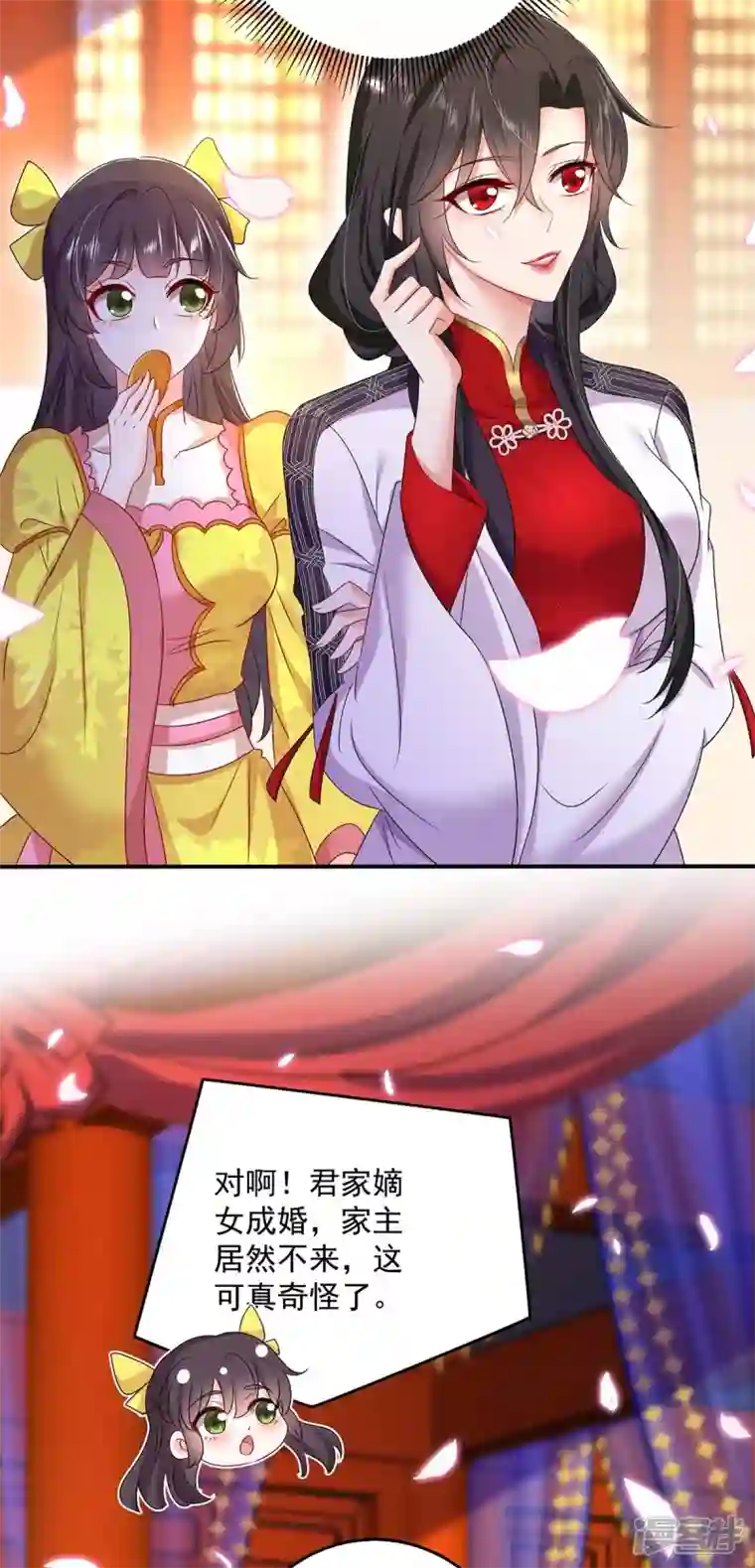 我在异界养男神：神医九小姐第159话 废黜太子