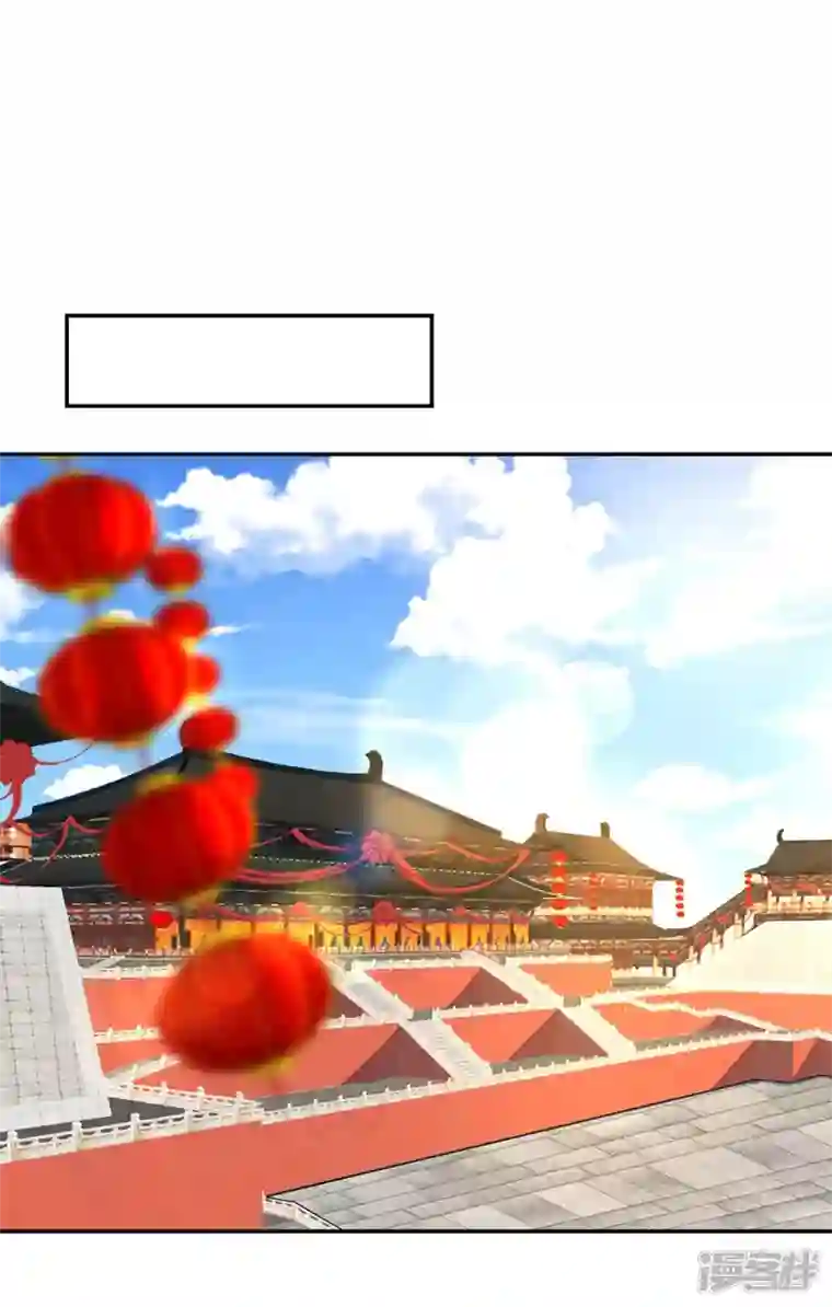 我在异界养男神：神医九小姐第159话 废黜太子