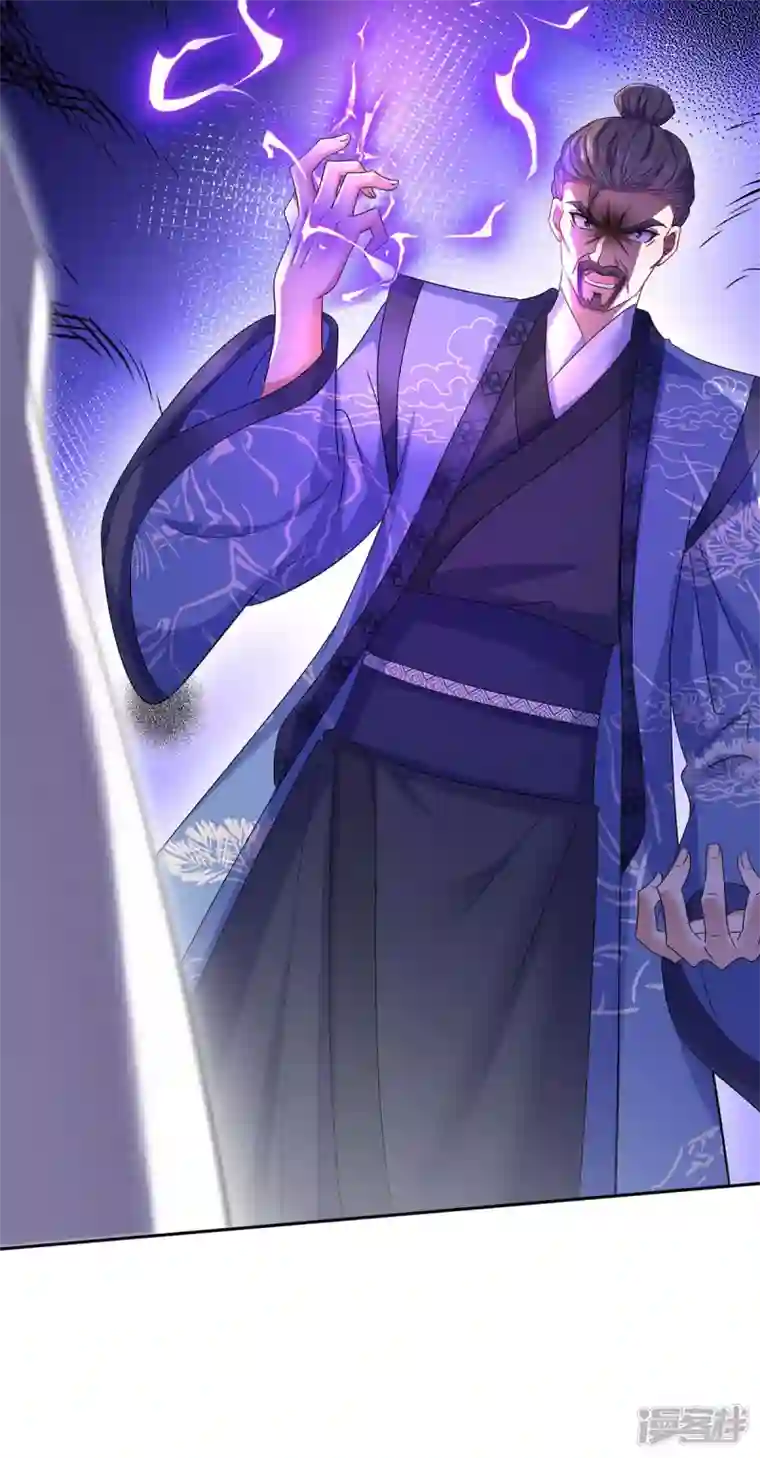 我在异界养男神：神医九小姐第159话 废黜太子