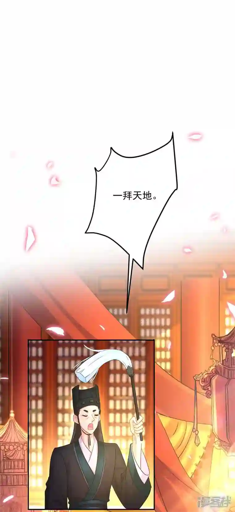 我在异界养男神：神医九小姐第159话 废黜太子