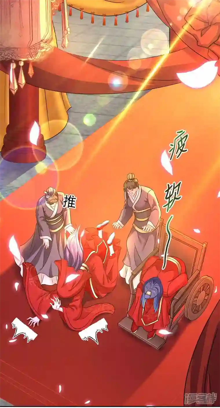 我在异界养男神：神医九小姐第159话 废黜太子