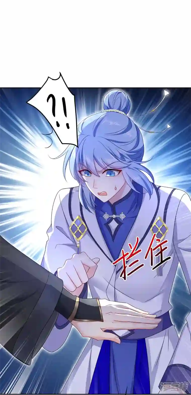 我在异界养男神：神医九小姐第160话 她不喜欢别人插手