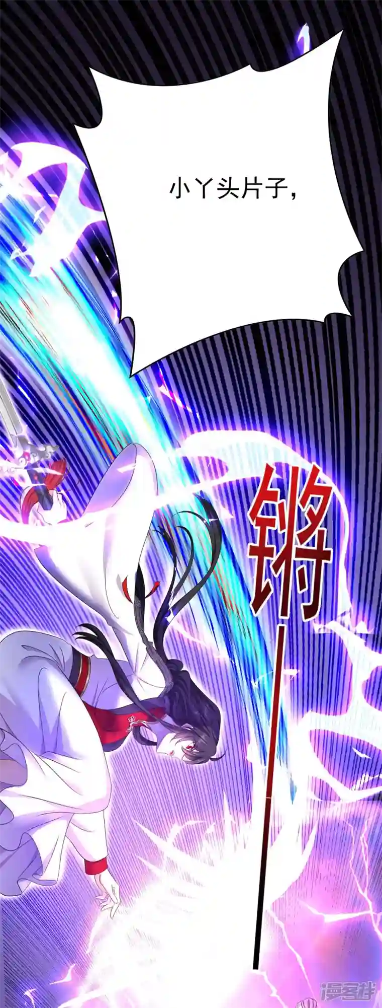 我在异界养男神：神医九小姐第160话 她不喜欢别人插手