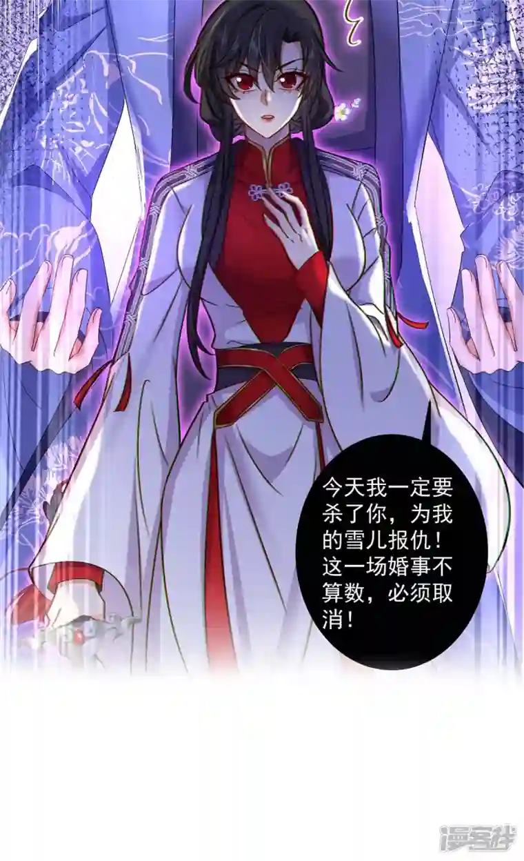 我在异界养男神：神医九小姐第160话 她不喜欢别人插手