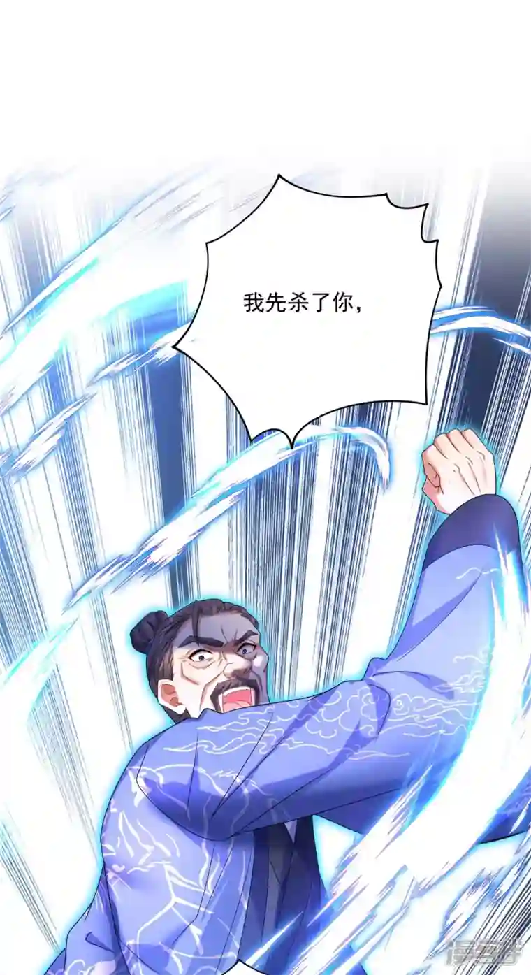 我在异界养男神：神医九小姐第160话 她不喜欢别人插手