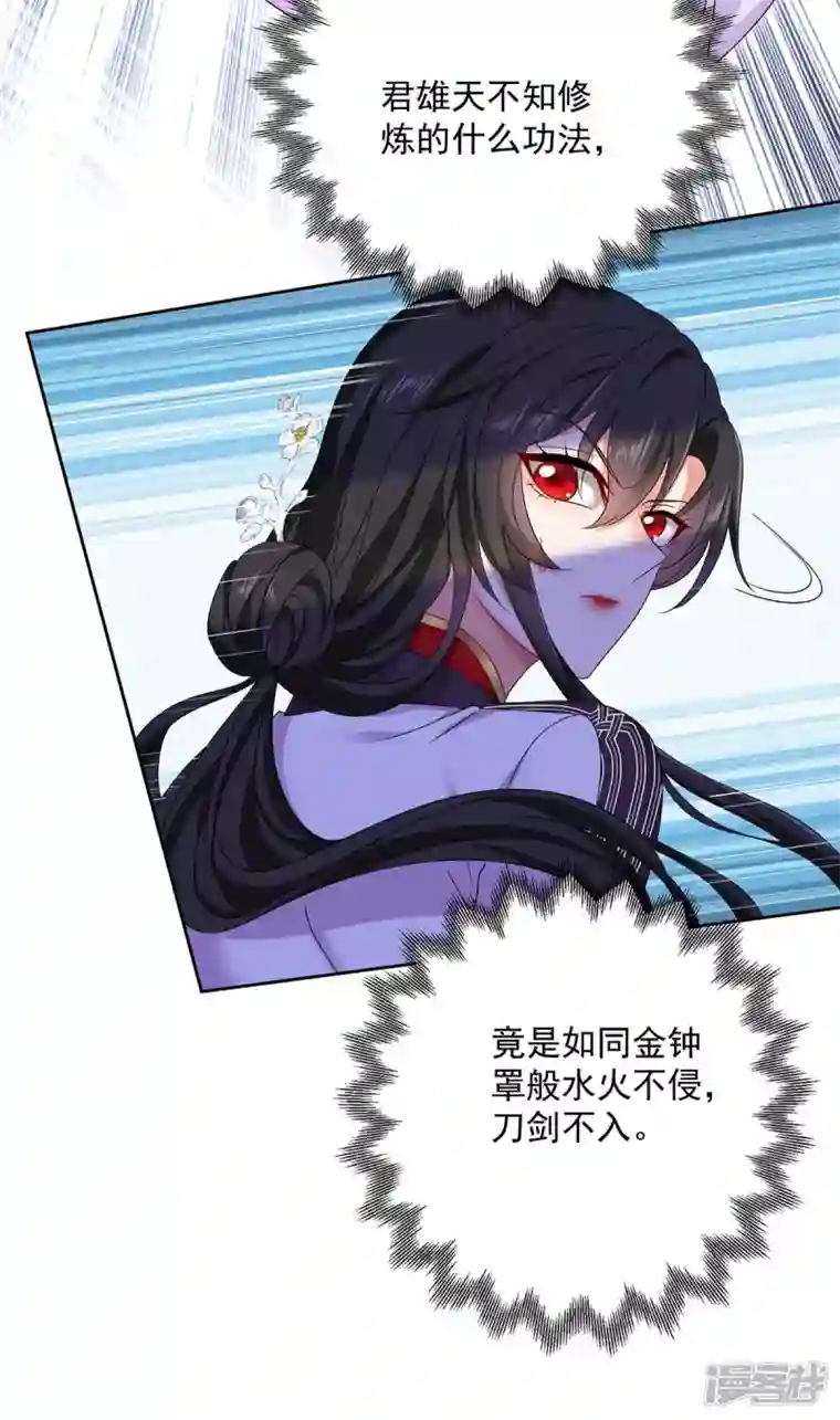 我在异界养男神：神医九小姐第160话 她不喜欢别人插手