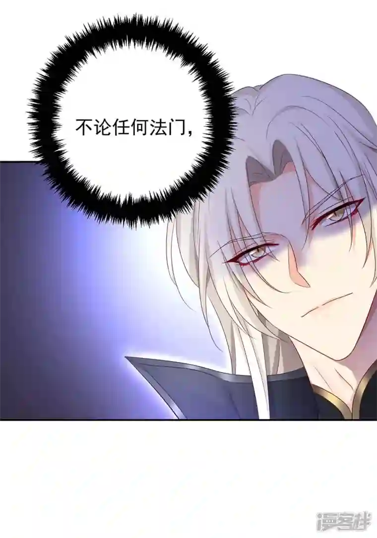 我在异界养男神：神医九小姐第160话 她不喜欢别人插手