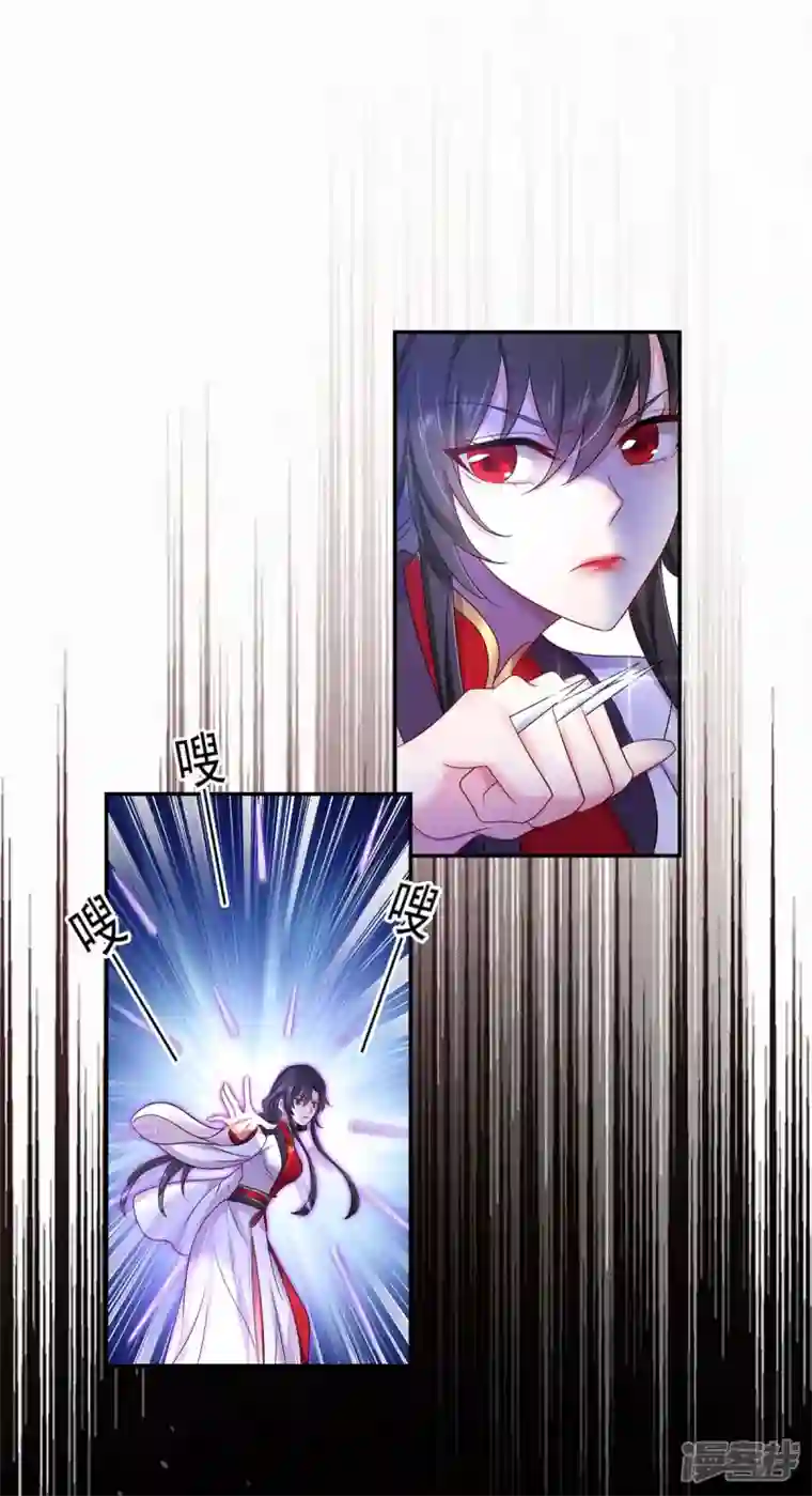 我在异界养男神：神医九小姐第160话 她不喜欢别人插手