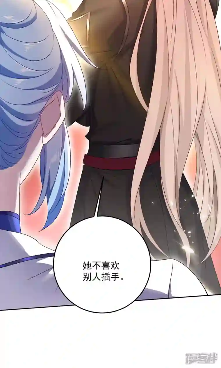 我在异界养男神：神医九小姐第160话 她不喜欢别人插手