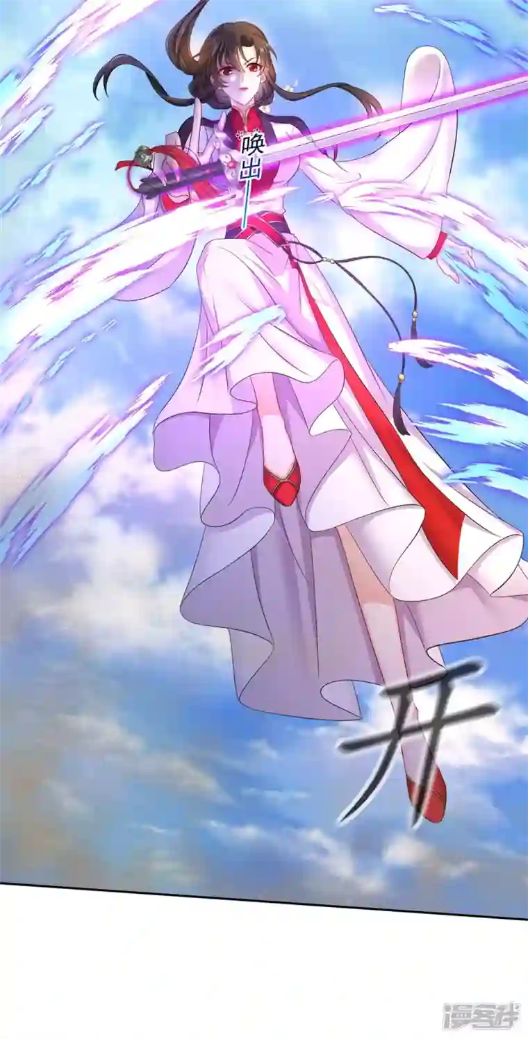 我在异界养男神：神医九小姐第160话 她不喜欢别人插手