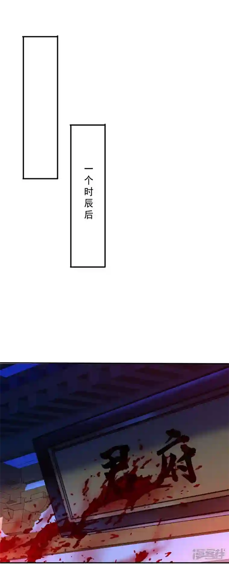 我在异界养男神：神医九小姐第161话 冒名顶替