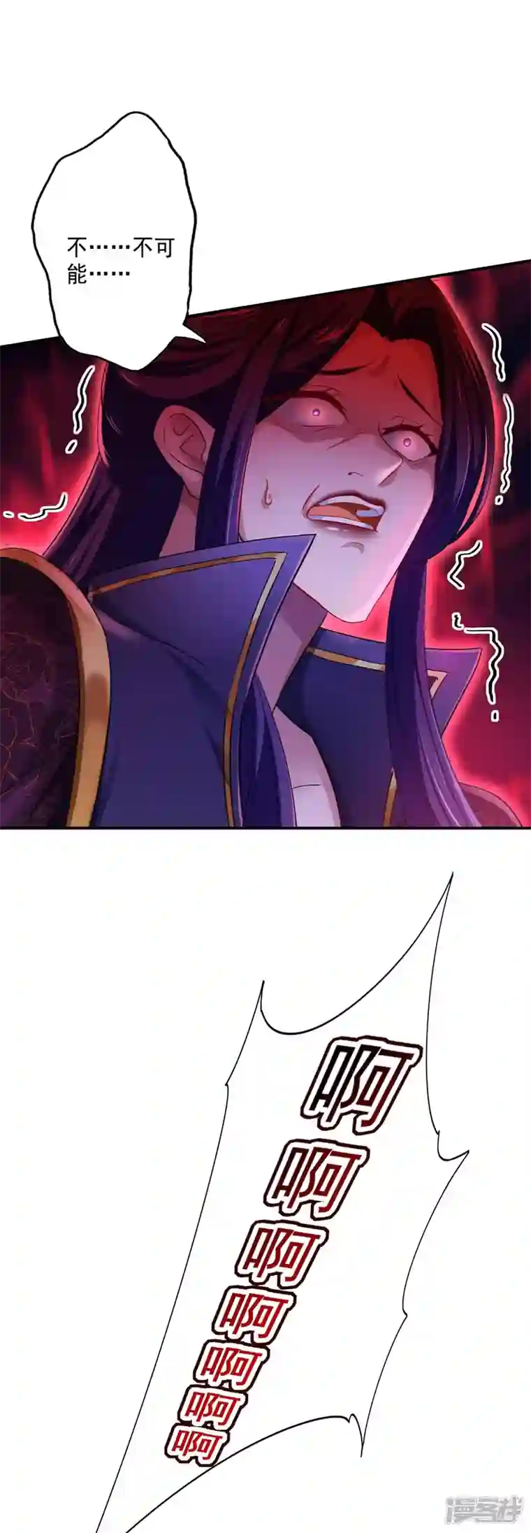 我在异界养男神：神医九小姐第161话 冒名顶替