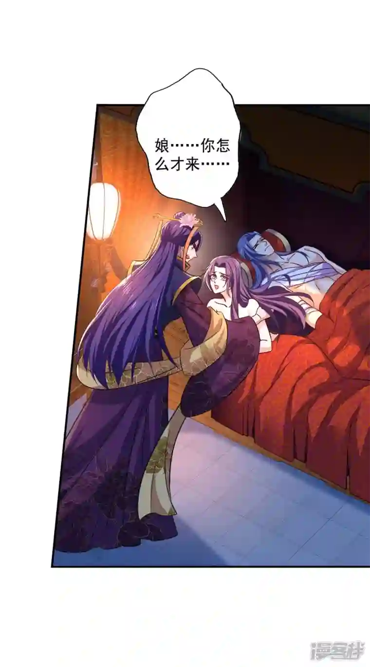 我在异界养男神：神医九小姐第161话 冒名顶替