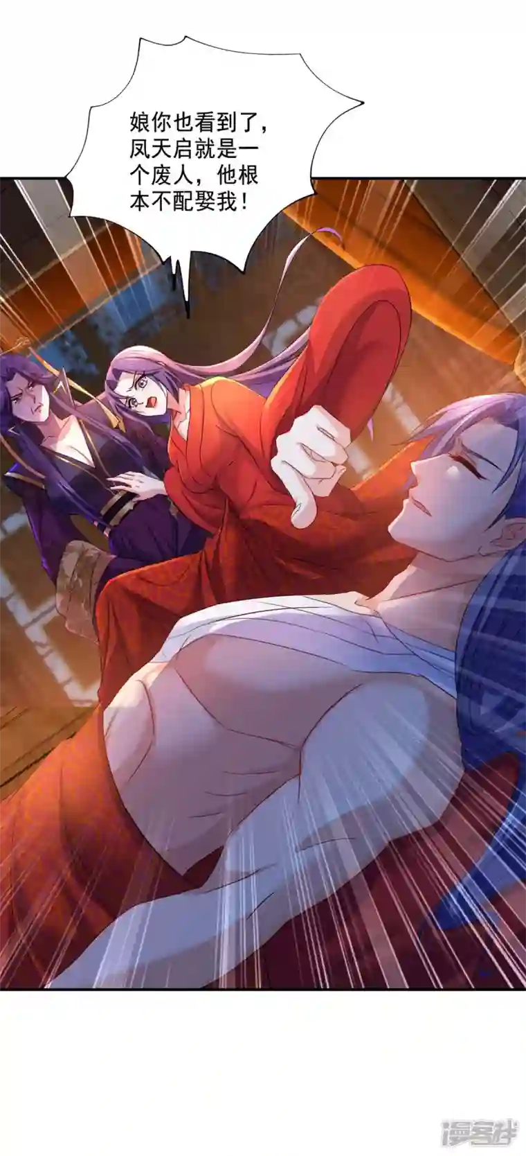 我在异界养男神：神医九小姐第161话 冒名顶替