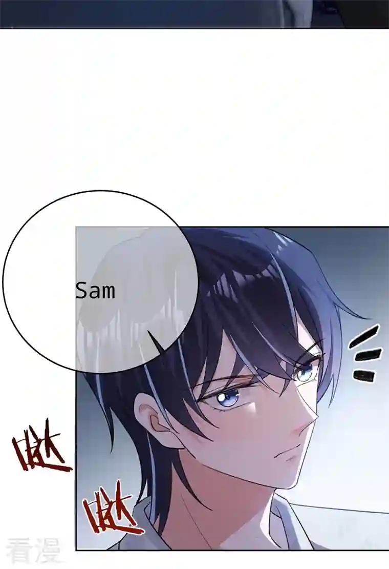 以婚之名第130话 不配做之素的朋友