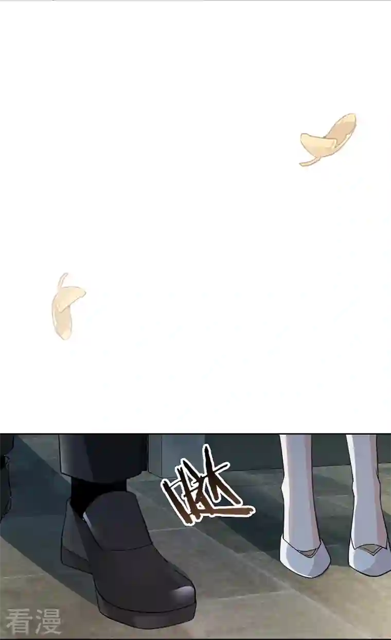 以婚之名第130话 不配做之素的朋友