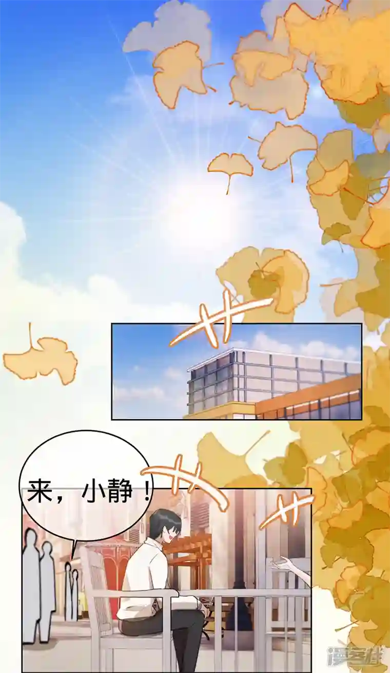 以婚之名第131话 你不是叶家的孩子