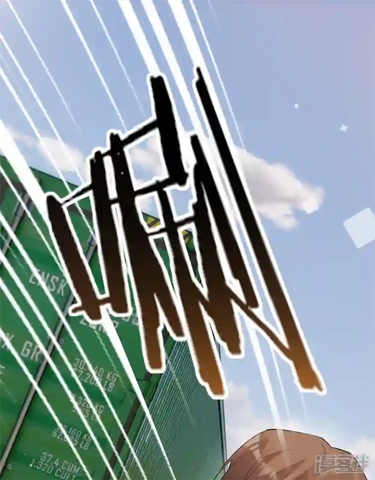 以婚之名第131话 你不是叶家的孩子