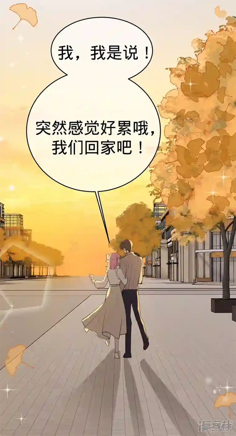 以婚之名第131话 你不是叶家的孩子