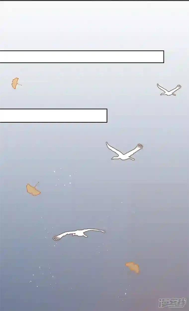 以婚之名第131话 你不是叶家的孩子