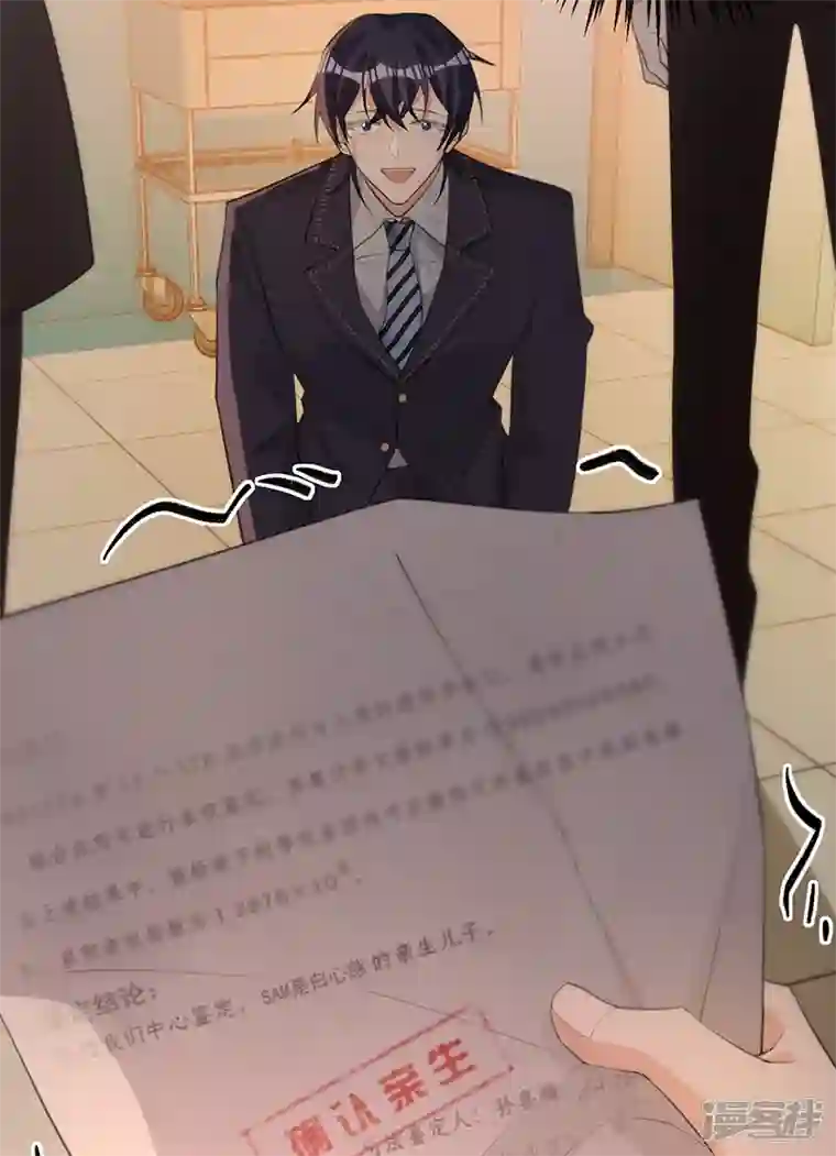 以婚之名第131话 你不是叶家的孩子