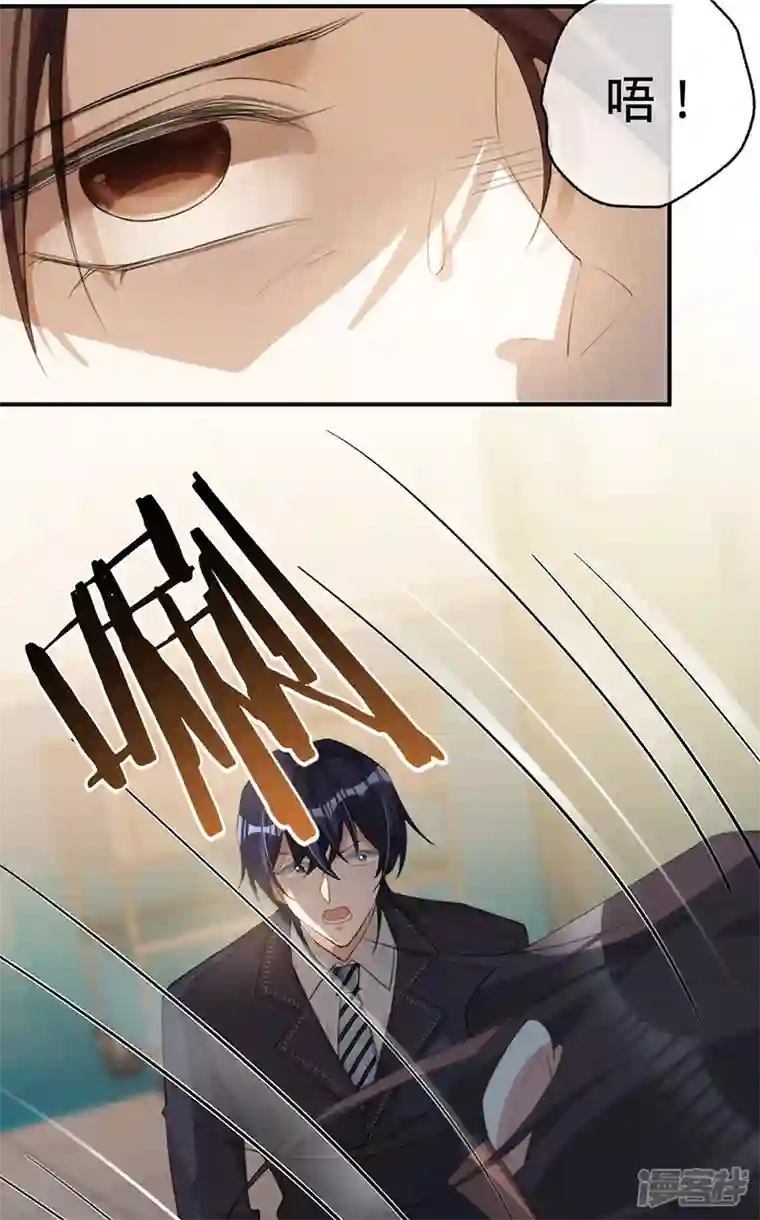 以婚之名第131话 你不是叶家的孩子