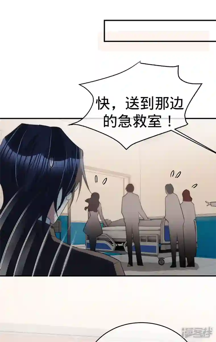 以婚之名第131话 你不是叶家的孩子