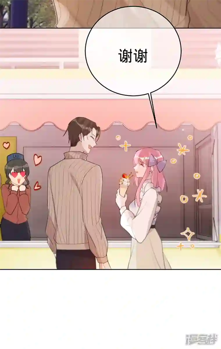 以婚之名第131话 你不是叶家的孩子