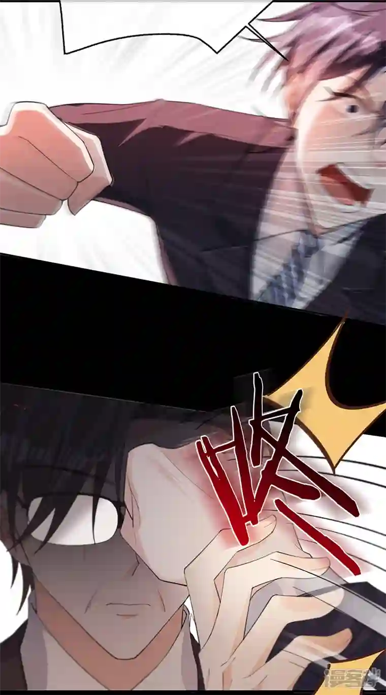 以婚之名第131话 你不是叶家的孩子