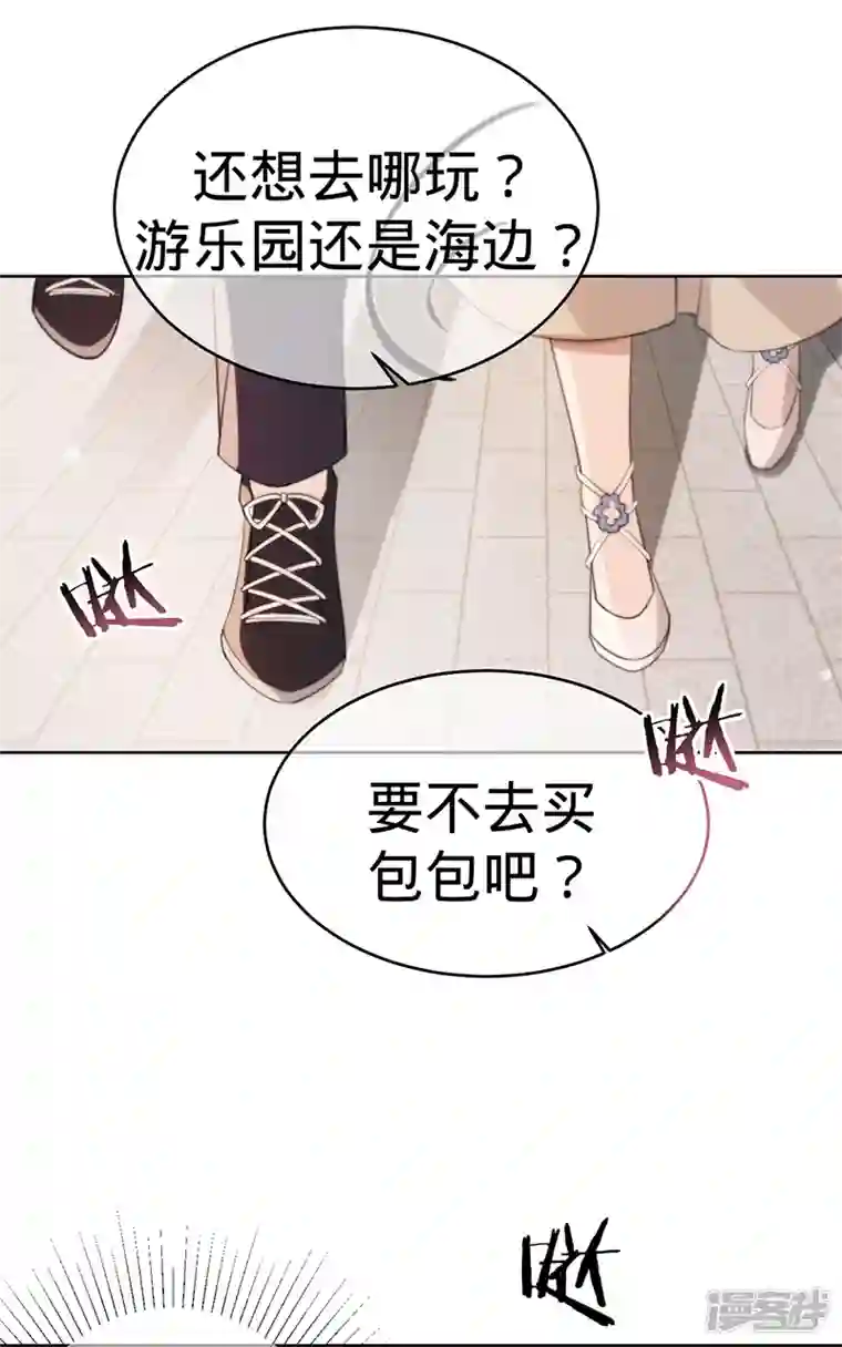 以婚之名第131话 你不是叶家的孩子