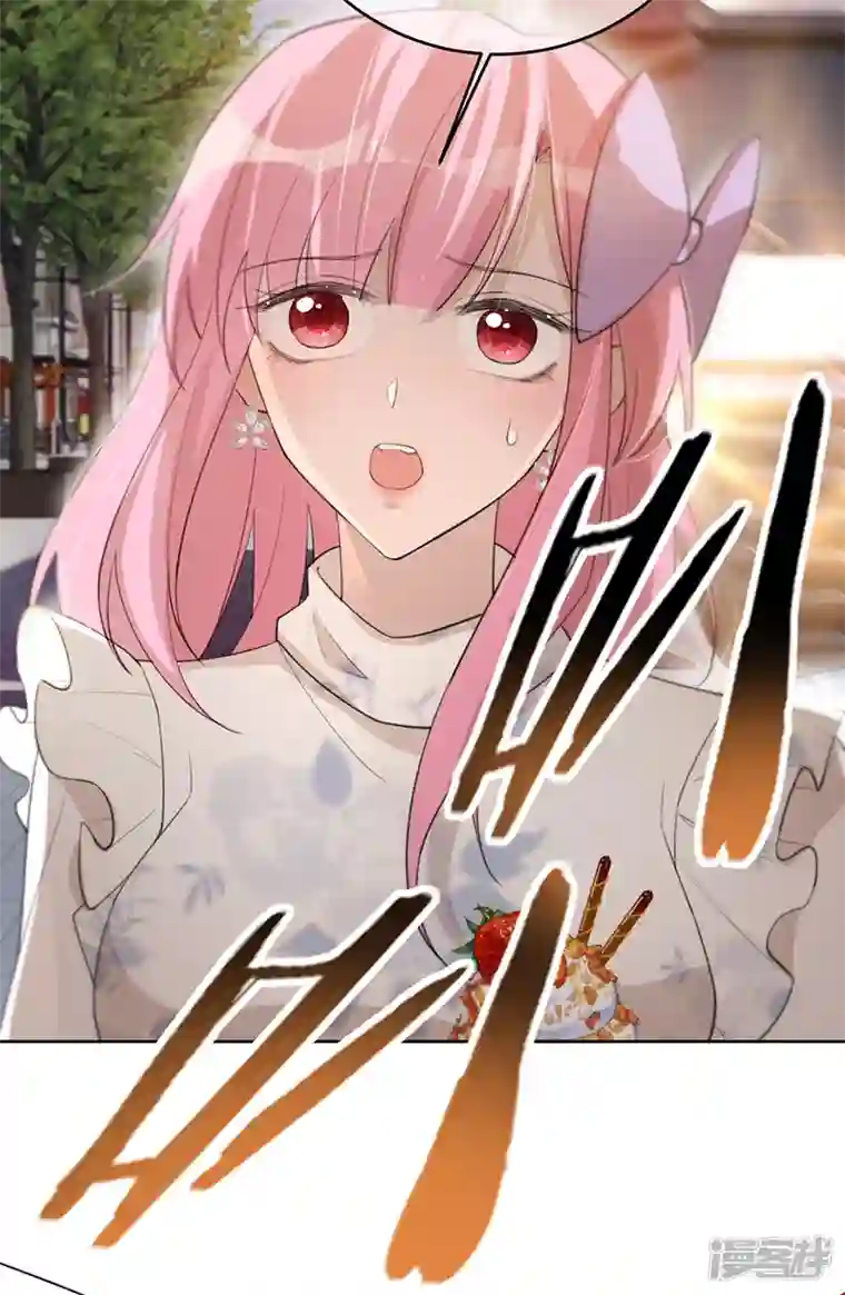 以婚之名第131话 你不是叶家的孩子