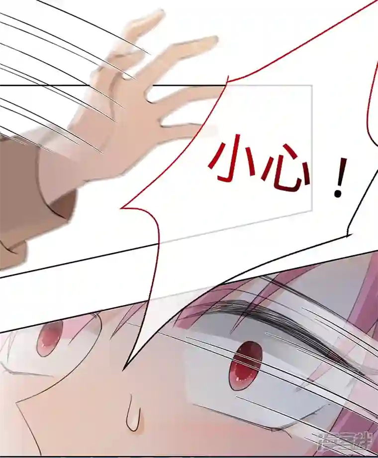 以婚之名第131话 你不是叶家的孩子